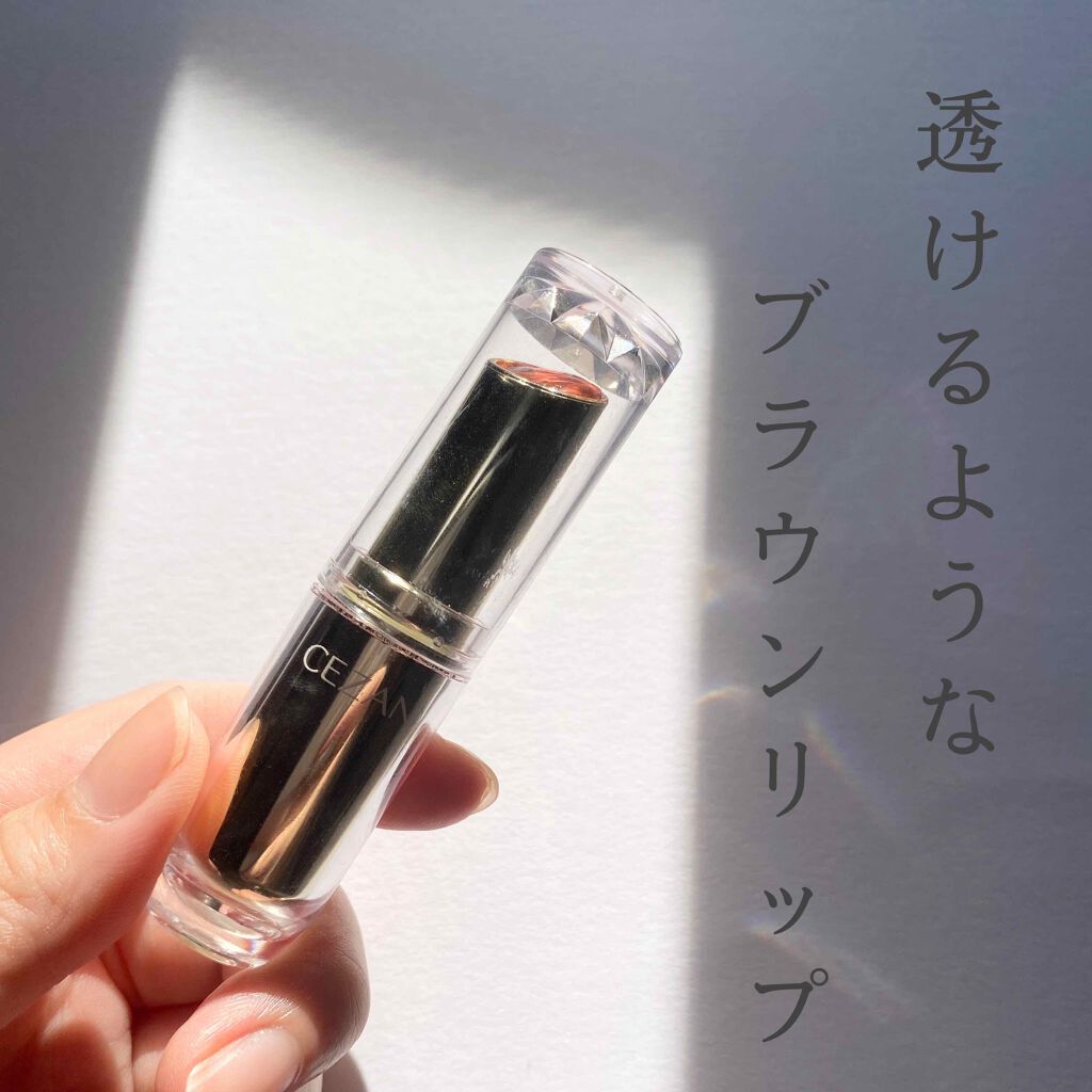 ラスティンググロスリップ/CEZANNE/口紅を使ったクチコミ(1枚目)