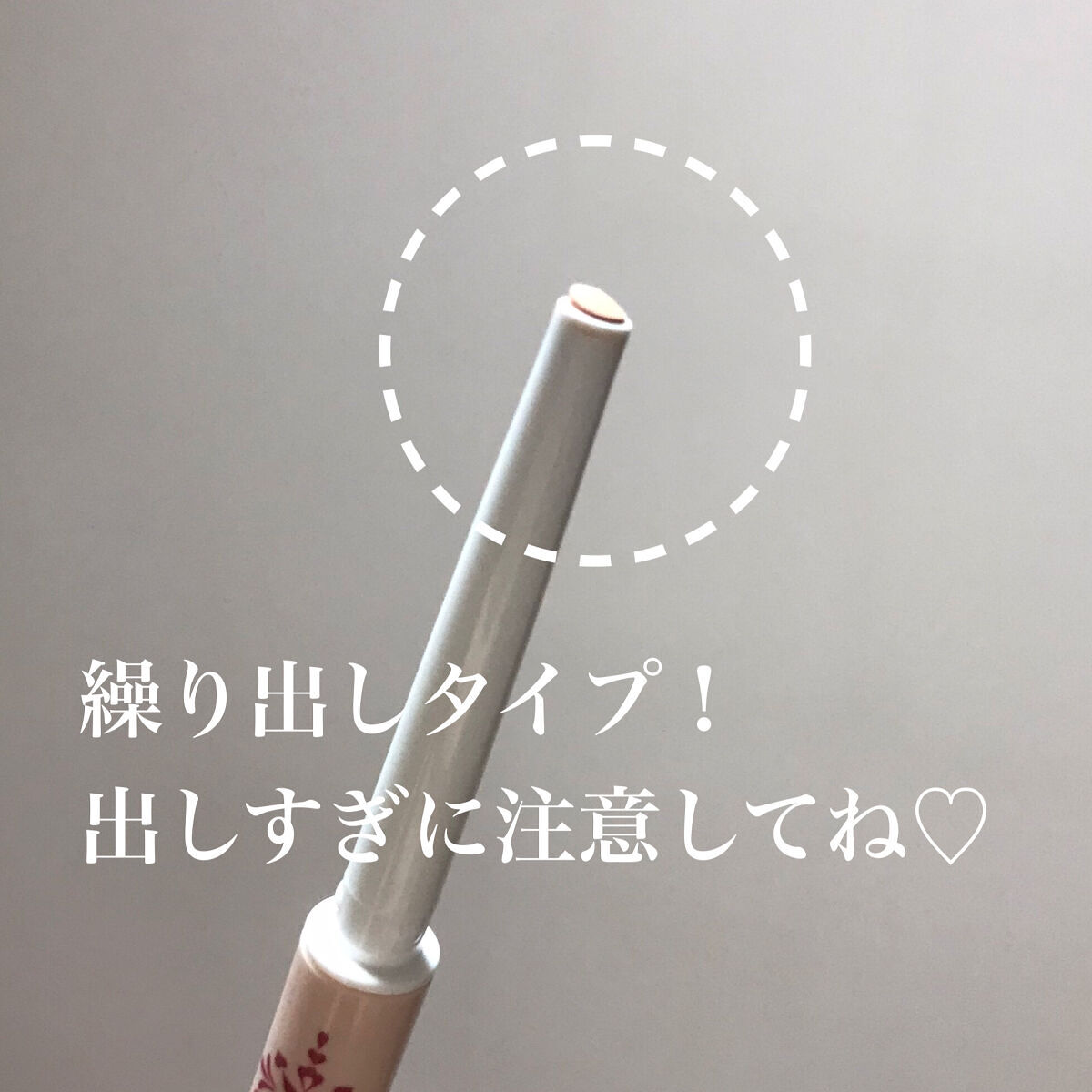 アイバッグコンシーラー/キャンメイク/ペンシルコンシーラーを使ったクチコミ（2枚目）