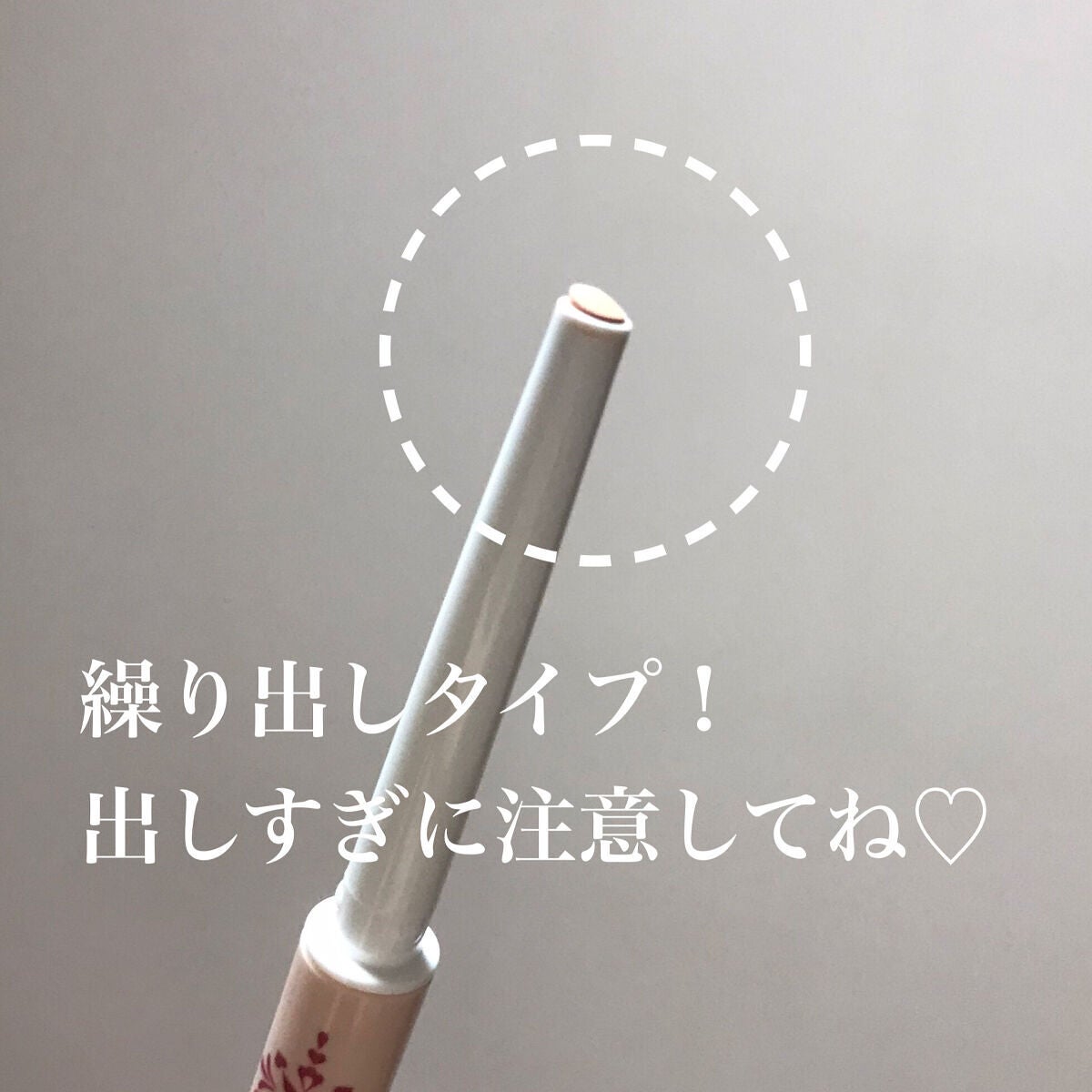 アイバッグコンシーラー/キャンメイク/ペンシルコンシーラーを使ったクチコミ(2枚目)