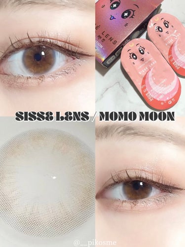 MOMOMOON/Sisse Lens/カラーコンタクトレンズを使ったクチコミ（2枚目）