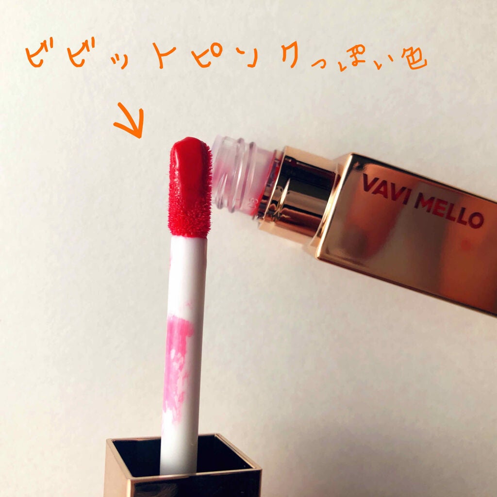 ハートウィンドウリップティントオイルタイプ/VAVI MELLO/リップグロスを使ったクチコミ(2枚目)