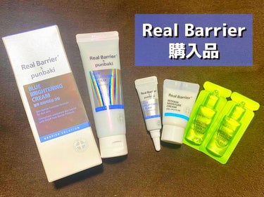 Blue Brightening Cream/Real Barrier/フェイスクリームを使ったクチコミ（1枚目）