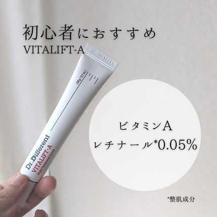 VITALIFT A forte/Dr.Different/フェイスクリームを使ったクチコミ(3枚目)