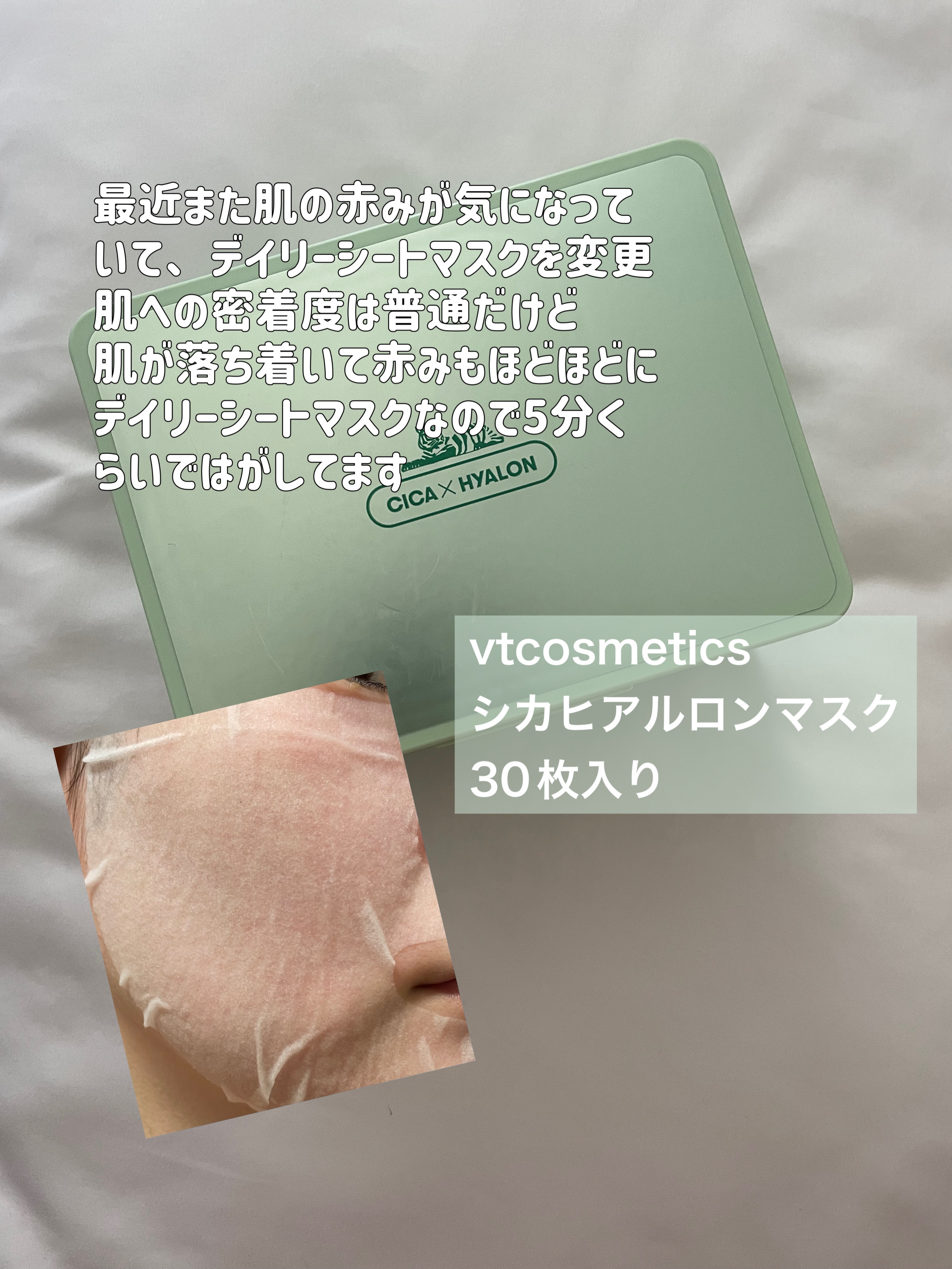 ミノン アミノモイスト モイストミルキィ クレンジング/ミノン/ミルククレンジングを使ったクチコミ（2枚目）