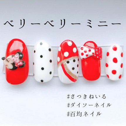 ウィンマックス ラブエンゼルネイルカラー/DAISO/マニキュアを使ったクチコミ(1枚目)