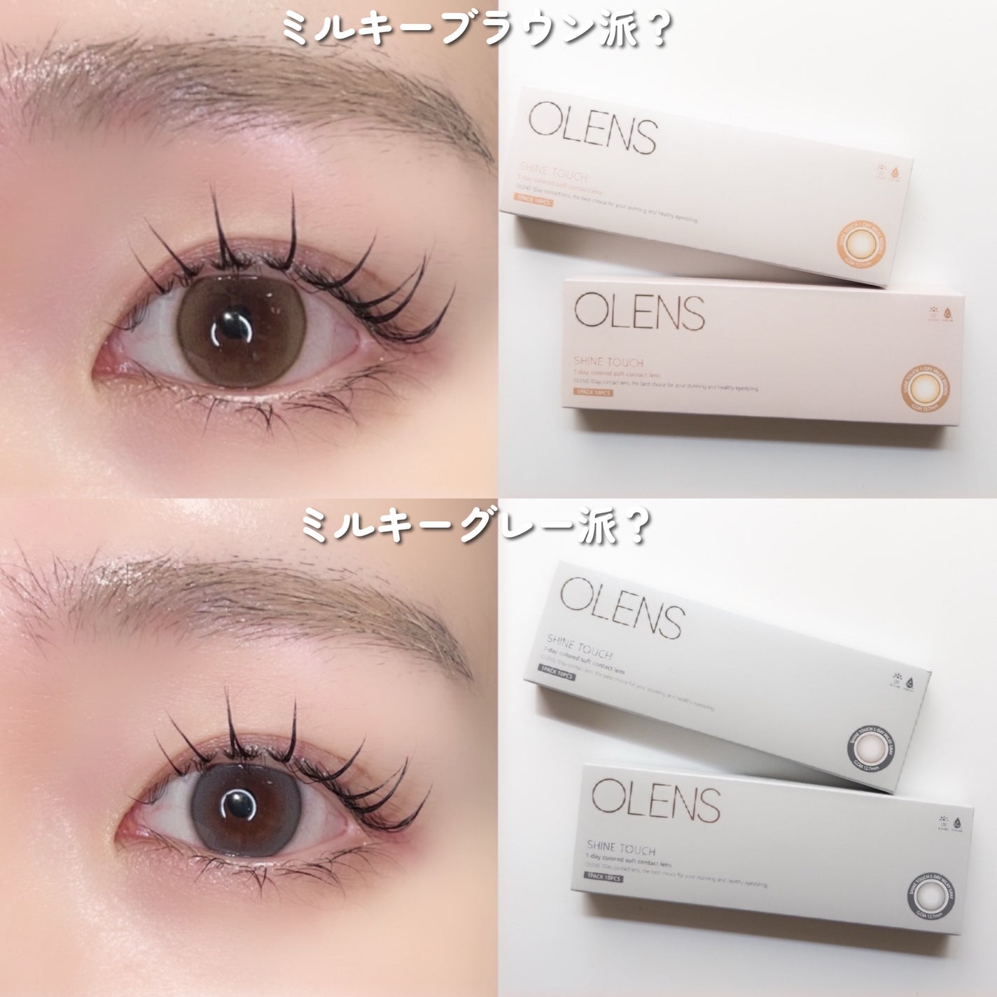 カラーチェンジアイブロウ/キャンメイク/眉マスカラを使ったクチコミ(7枚目)