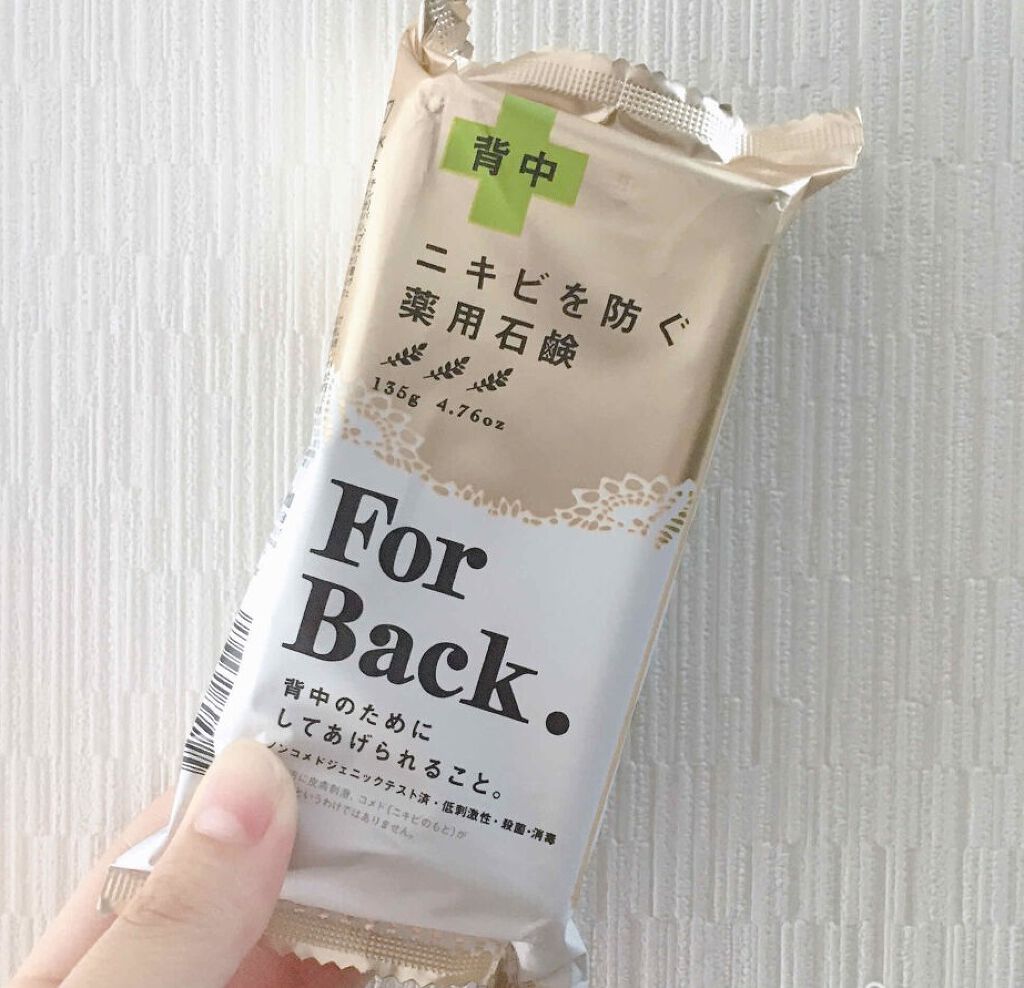 目指せ背中美人♡背中のニキビ跡のケア方法とは?効果的な予防方法も解説のサムネイル