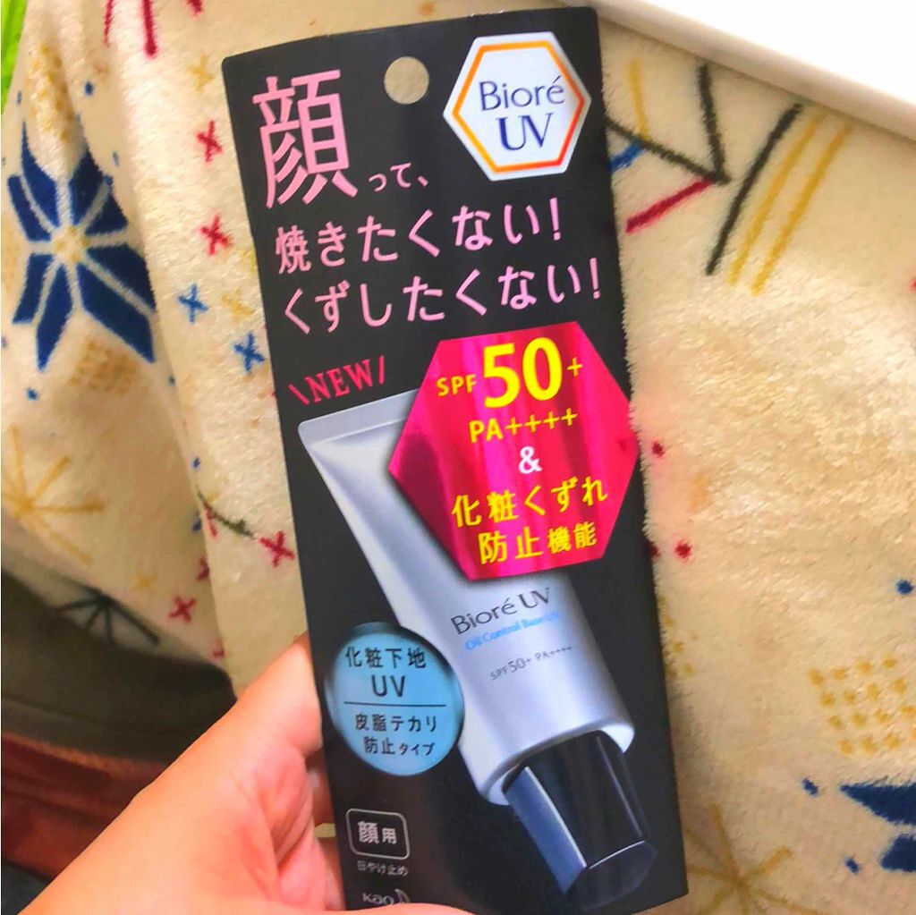 ビオレUV SPF50+の化粧下地UV 皮脂テカリ防止タイプ/ビオレ/化粧下地を使ったクチコミ(1枚目)