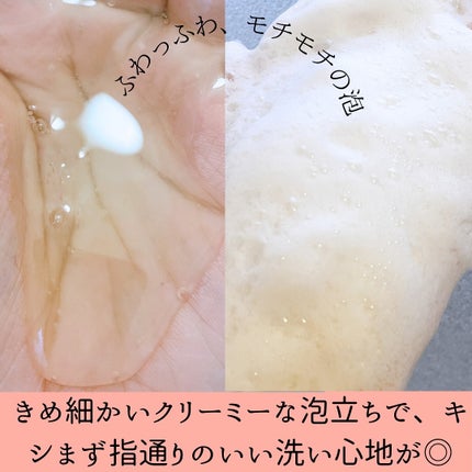 スカルプD ボーテ フワリー スカルプシャンプー/トリートメントパック/アンファー(スカルプD)/市販シャンプーを使ったクチコミ(4枚目)