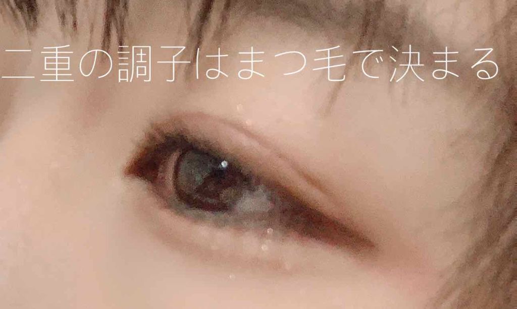 スカルプD ボーテ ピュアフリーボリュームマスカラ/アンファー(スカルプD)/マスカラを使ったクチコミ（1枚目）