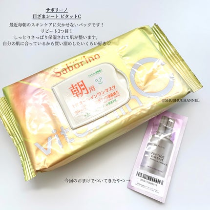 オルビス リンクルブライトUVプロテクター/オルビス/日焼け止めクリームを使ったクチコミ(4枚目)