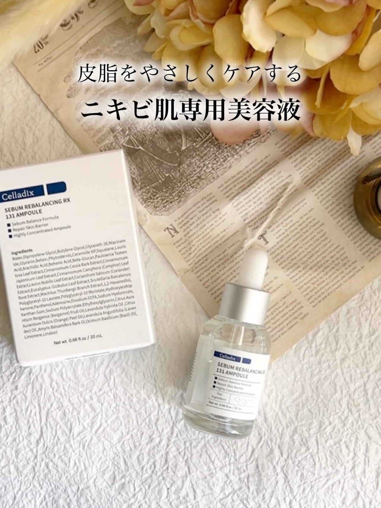 131 ポア クリアリング セラム/Celladix/美容液を使ったクチコミ(1枚目)