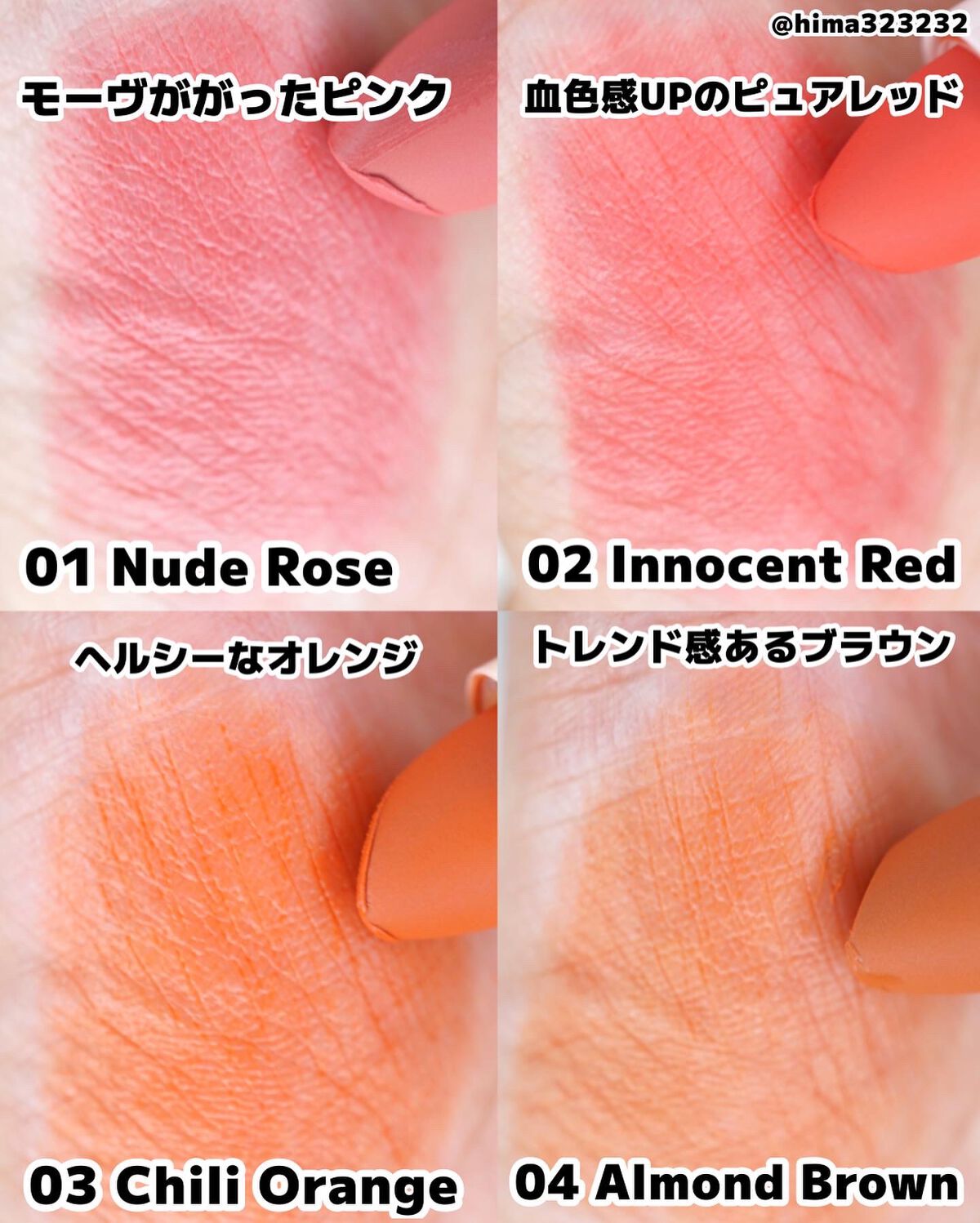 ひまちゃん /垢抜けの参考書 on LIPS 「他の投稿もみてね😚▶︎@hima323232【ふわふわ】〜新感..」(4枚目)