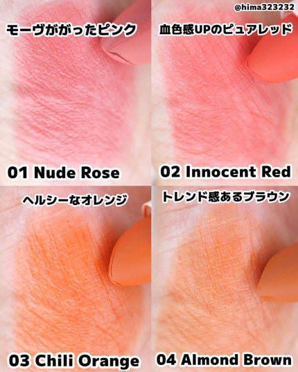 ひまちゃん /垢抜けの参考書 on LIPS 「他の投稿もみてね😚▶︎@hima323232【ふわふわ】〜新感..」(4枚目)