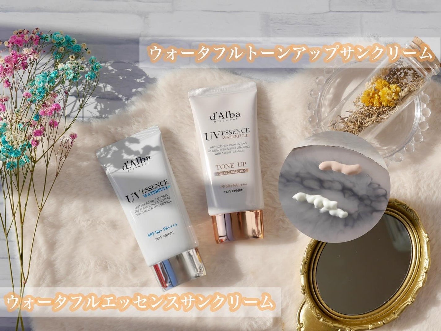 ダルバ ウォータフル エッセンス サンクリーム/ダルバ/日焼け止めクリームを使ったクチコミ(6枚目)