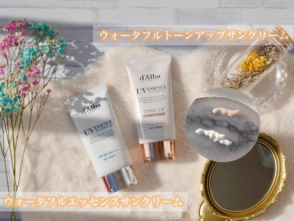 ダルバ ウォータフル エッセンス サンクリーム/ダルバ/日焼け止めクリームを使ったクチコミ(6枚目)