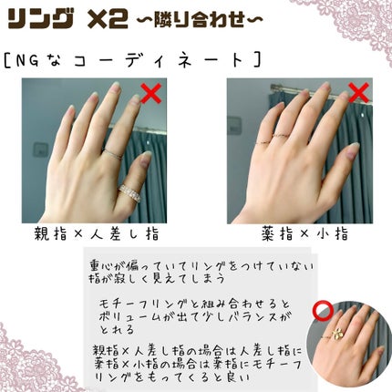 メタルバンブーリング/DAISO/その他を使ったクチコミ(3枚目)