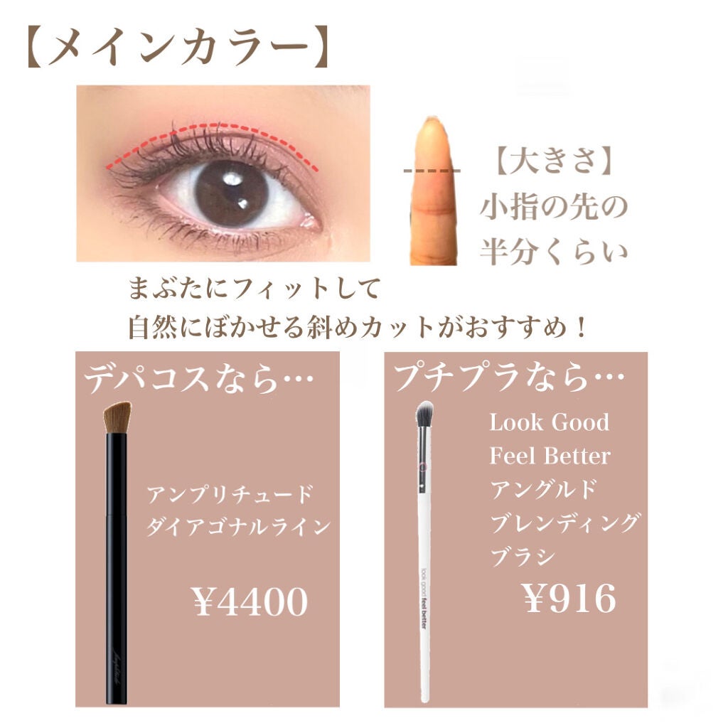 アイブロウ ブラシ/ADDICTION/メイクブラシを使ったクチコミ(2枚目)