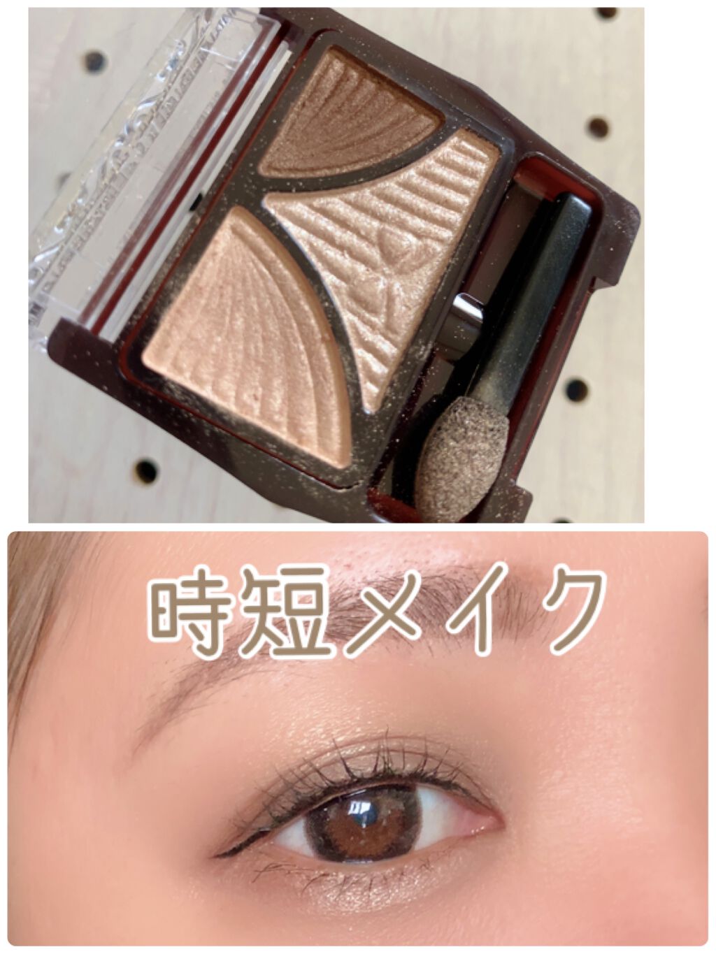 ジューシーピュアアイズ/キャンメイク/アイシャドウパレットを使ったクチコミ（1枚目）