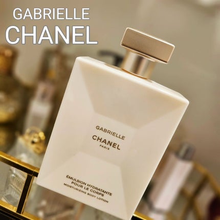 【500円引きクーポン】 試してみた】ガブリエル シャネル CHANELの ローション ボディ ボディクリーム