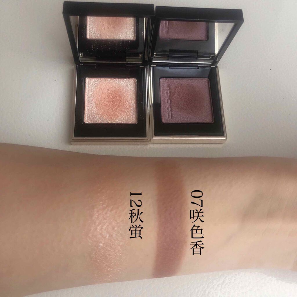 トーン タッチ アイズ Suqquの使い方を徹底解説 Suqquトーンタッチアイズ By Mom 乾燥肌 代後半 Lips トーン タッチ アイズ Suqquの使い方を徹底解説 Suqquトーンタッチアイズ By Mom 乾燥肌 代後半 Lips