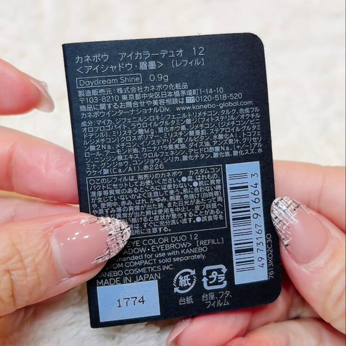 カネボウ アイカラーデュオ/KANEBO/アイシャドウパレットを使ったクチコミ(3枚目)