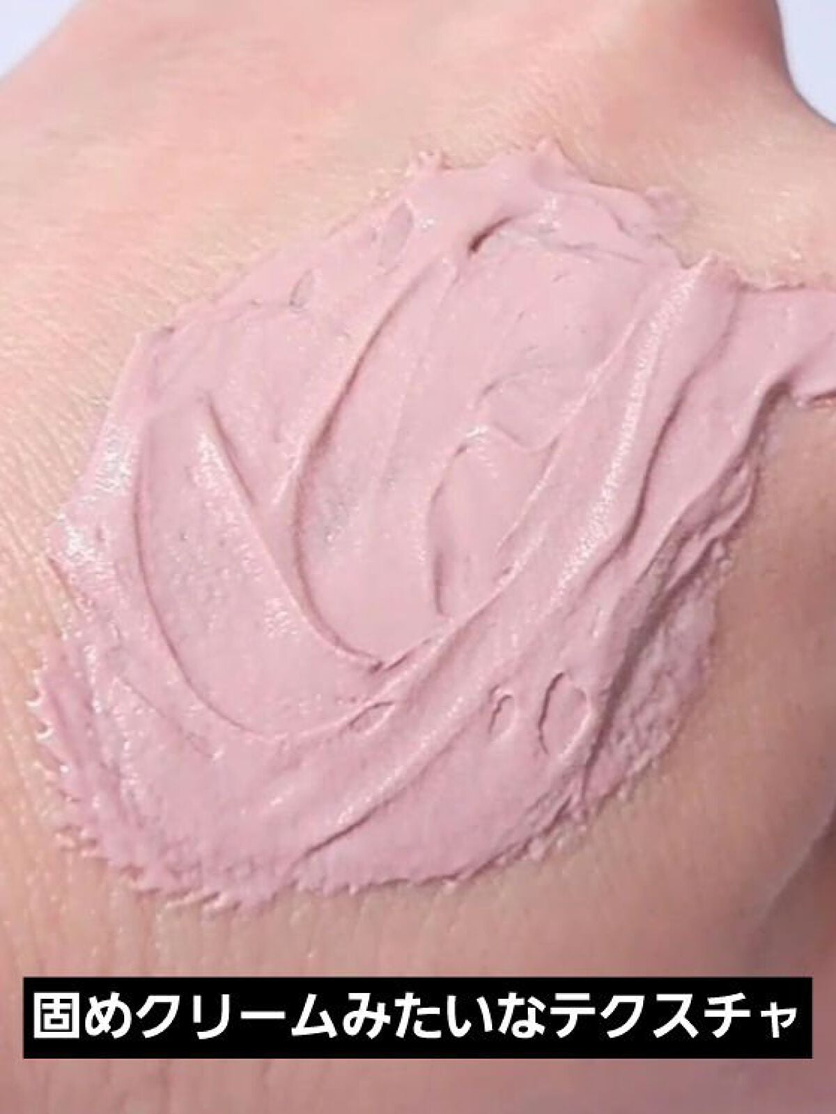 ロージー マスク/ラッシュ/洗い流すパック・マスクを使ったクチコミ(4枚目)