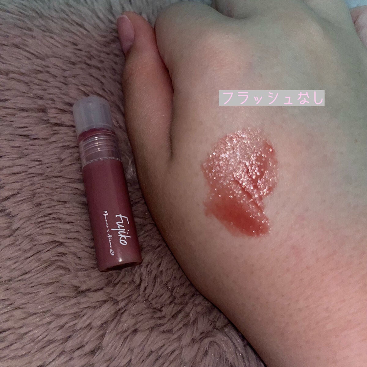 ニュアンスラップティント/Fujiko/リップティントを使ったクチコミ(3枚目)