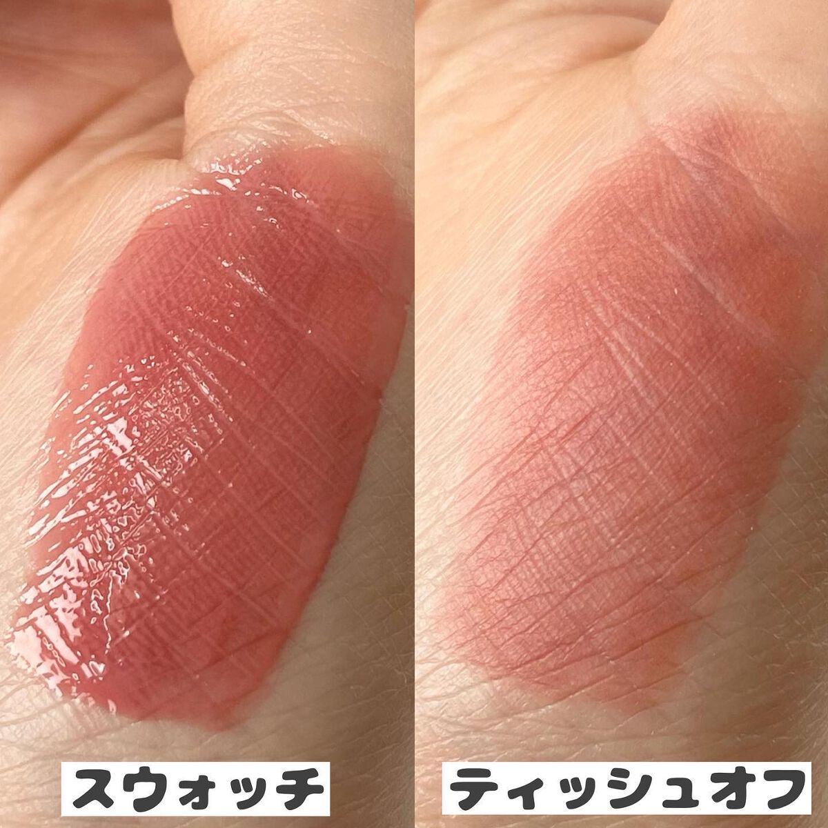 デューティント 13 ジューシーモモ/AMUSE/リップティントを使ったクチコミ（3枚目）