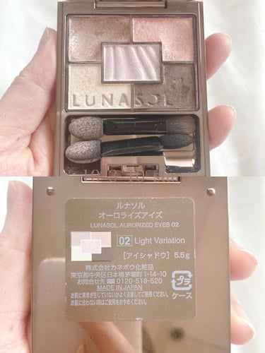 LUNASOL オーロライズアイズのクチコミ「💎ルナソル オーロラアイズ 02 ライトバリエイションズ

かなり使用感ありますが、お気に入り.....」（2枚目）