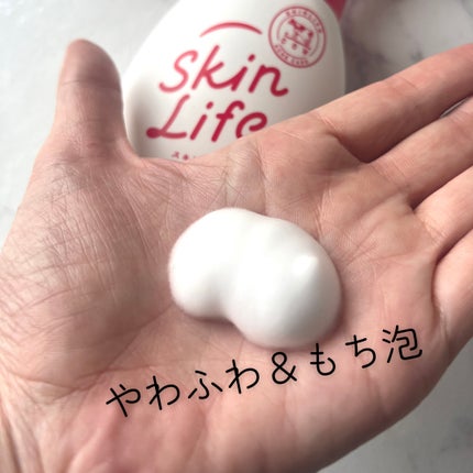 薬用泡のふんわり洗顔/スキンライフ/泡洗顔を使ったクチコミ(7枚目)