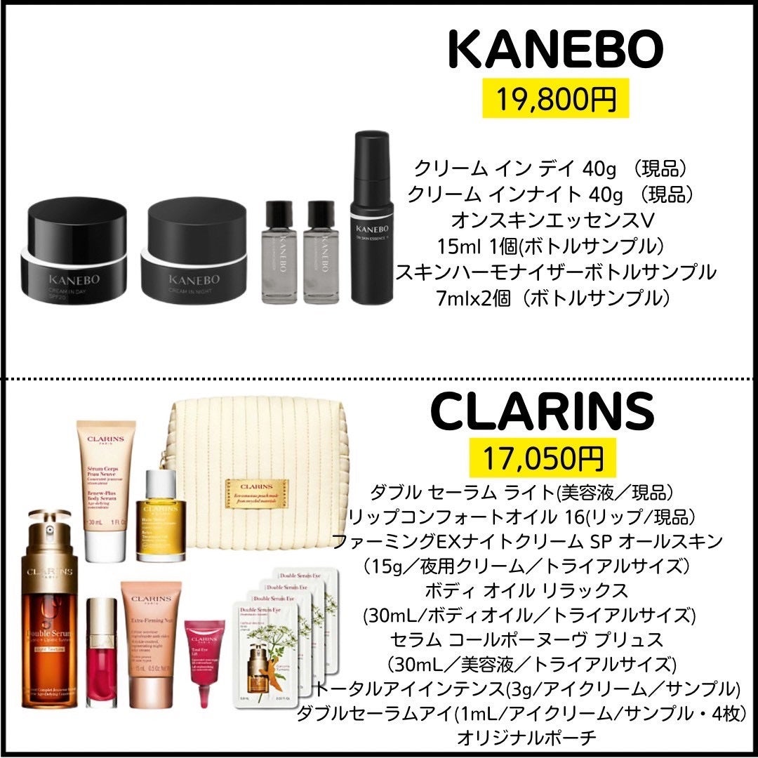 みお on LIPS 「【新春🎍2025年福袋特集🐰💕】@mii.i08◀︎◀︎◀︎他..」(2枚目)