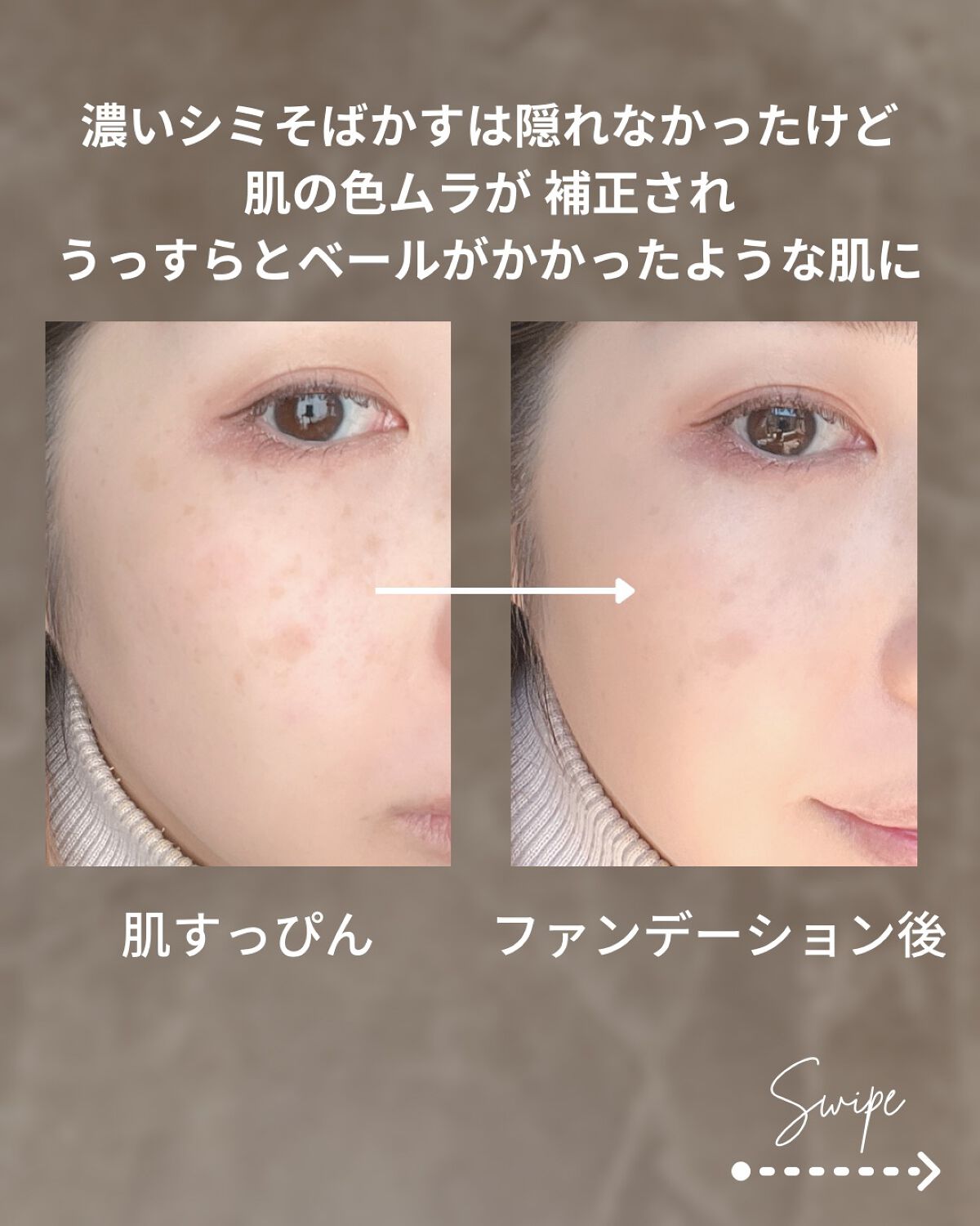 リペアビューティー ウォータークリームファンデーション/ブリリアージュ/クリーム・エマルジョンファンデーションを使ったクチコミ(5枚目)