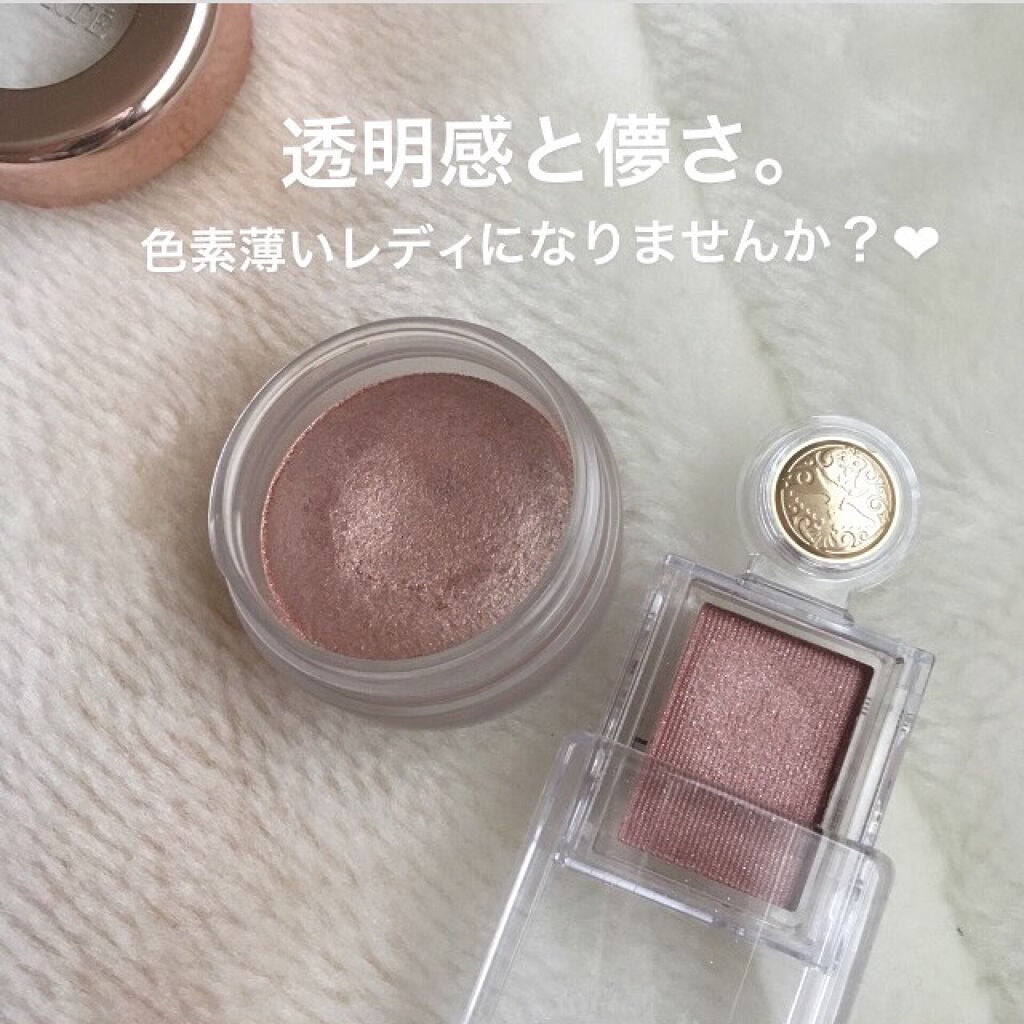 シャドーカスタマイズ/マジョリカ マジョルカ/単色アイシャドウを使ったクチコミ(1枚目)