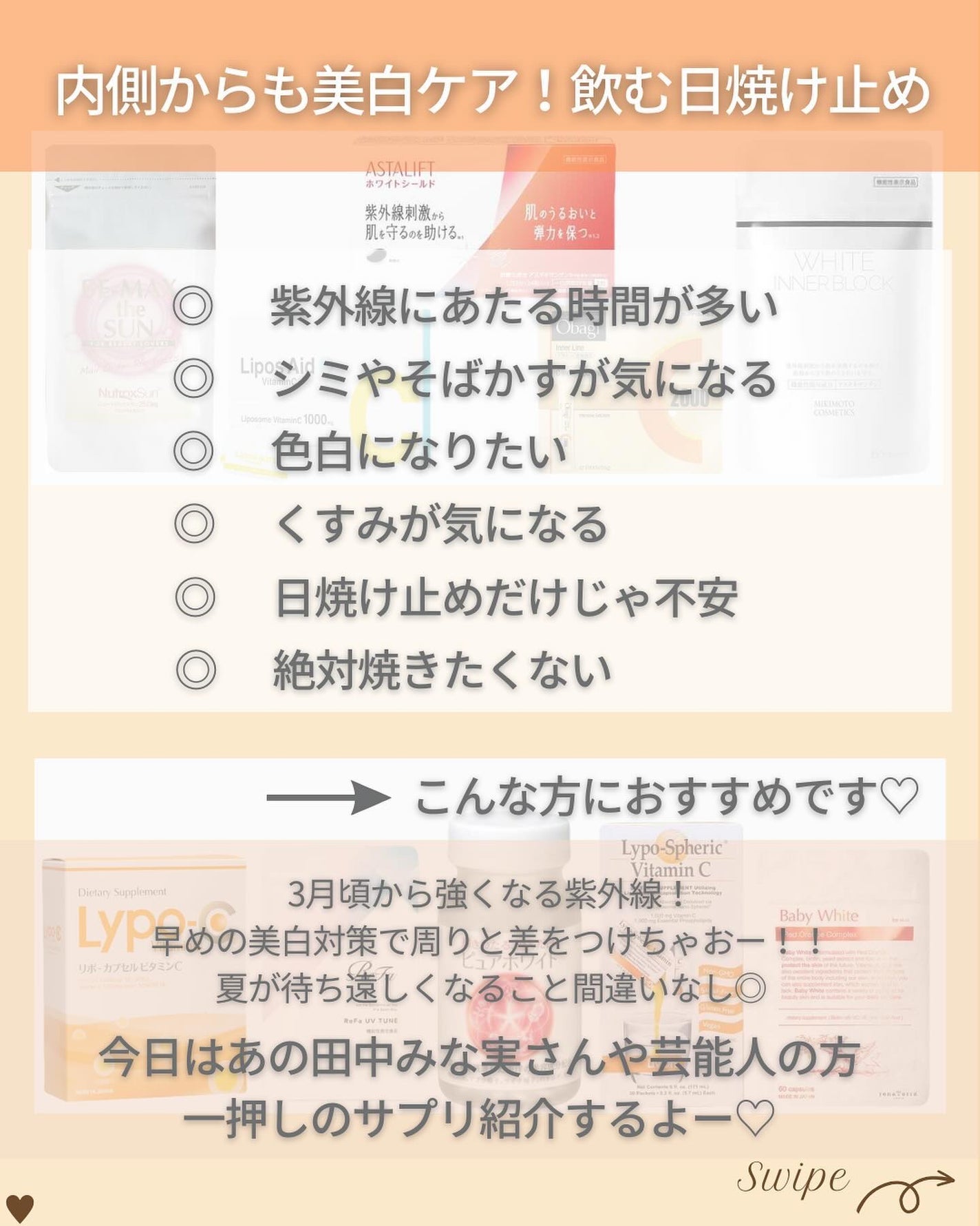 つや子 on LIPS 「『これ最強🔥🔥絶対焼かない🙅♀️完全ブロック☀️』→他の投稿..」(2枚目)