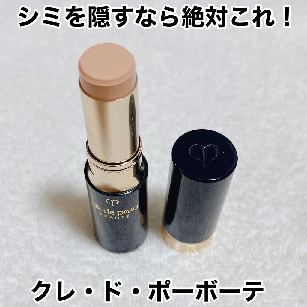 コレクチュールヴィサージュ/クレ・ド・ポー ボーテ/スティックコンシーラーを使ったクチコミ(1枚目)