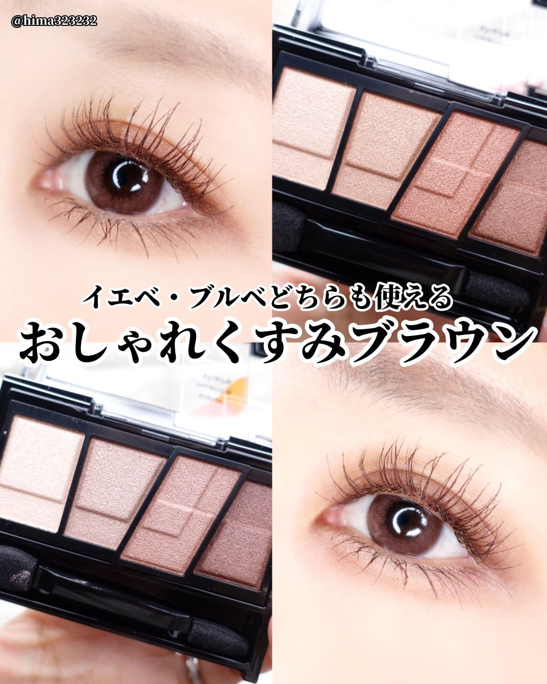 デザイニングブラウンアイズ/KATE/アイシャドウパレットを使ったクチコミ(1枚目)