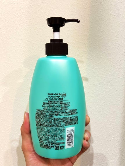 ケアセラ APフェイス&ボディ乳液/ケアセラ/ボディミルクを使ったクチコミ(2枚目)