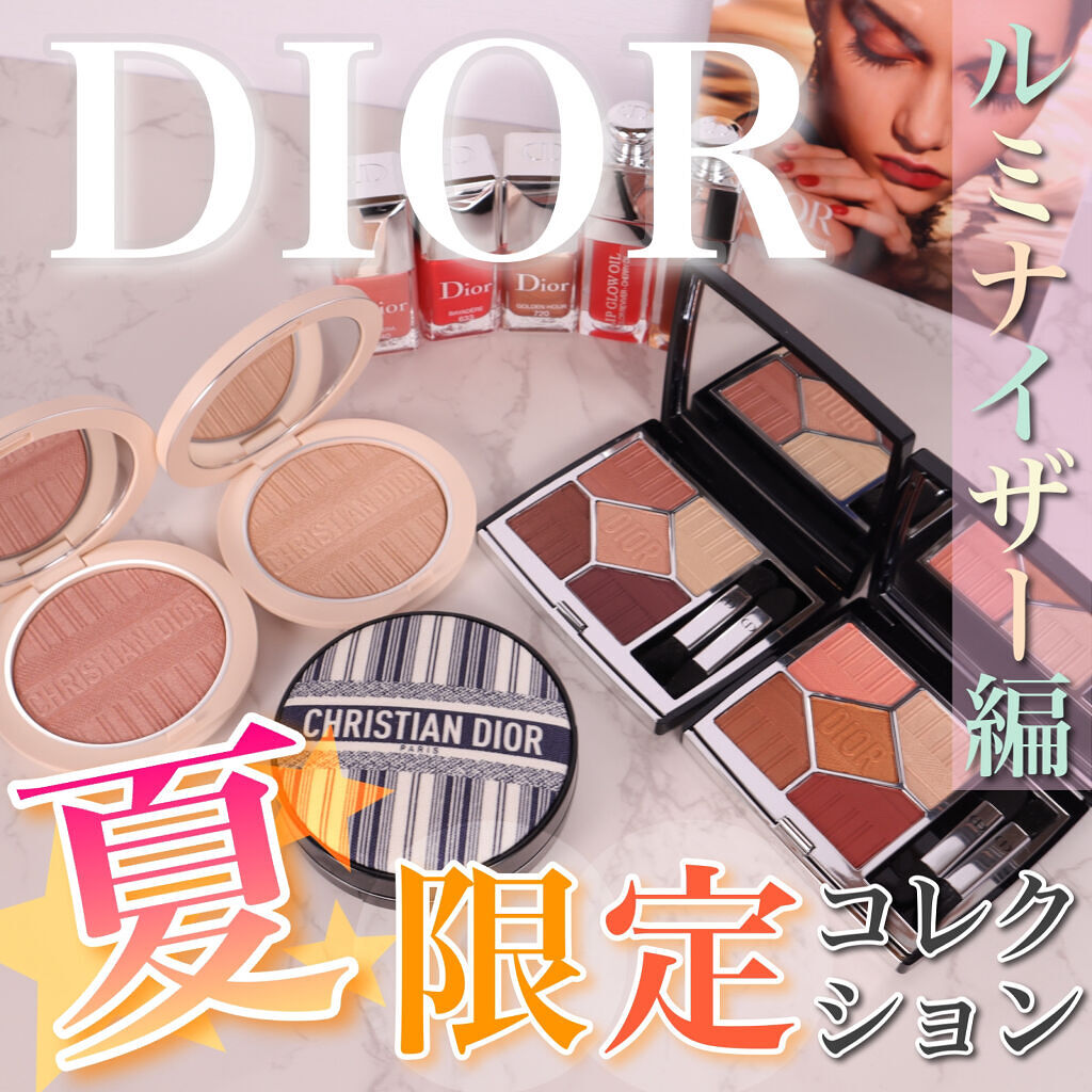 ディオールスキン フォーエヴァー クチュール ルミナイザー 001 ヌード リビエラ〈ディオリビエラ エディション〉〉/Dior/プレストパウダーを使ったクチコミ（1枚目）