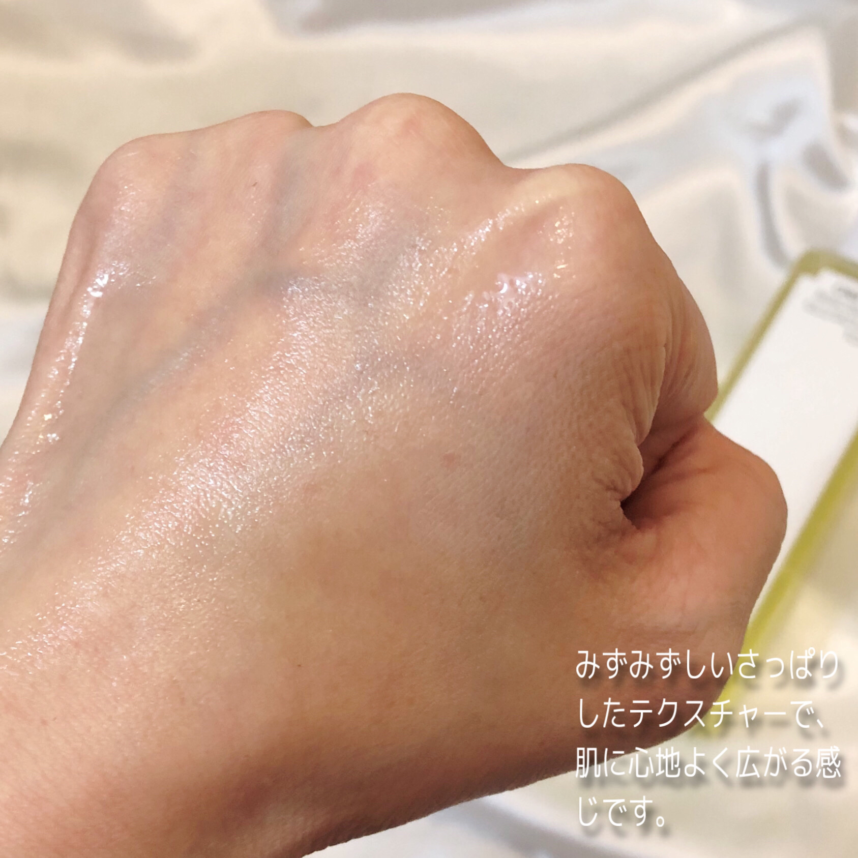 ビタミンブライトニングマスク/ONE THING/シートマスク・パックを使ったクチコミ（3枚目）