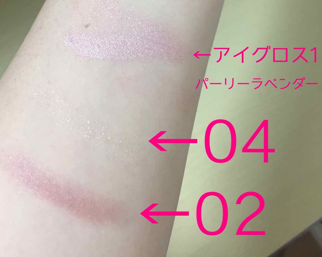 シングルカラーアイシャドウ/CEZANNE/単色アイシャドウを使ったクチコミ（2枚目）