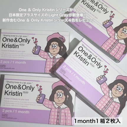 One & Only Kristin/Hapa kristin/カラーコンタクトレンズを使ったクチコミ(2枚目)