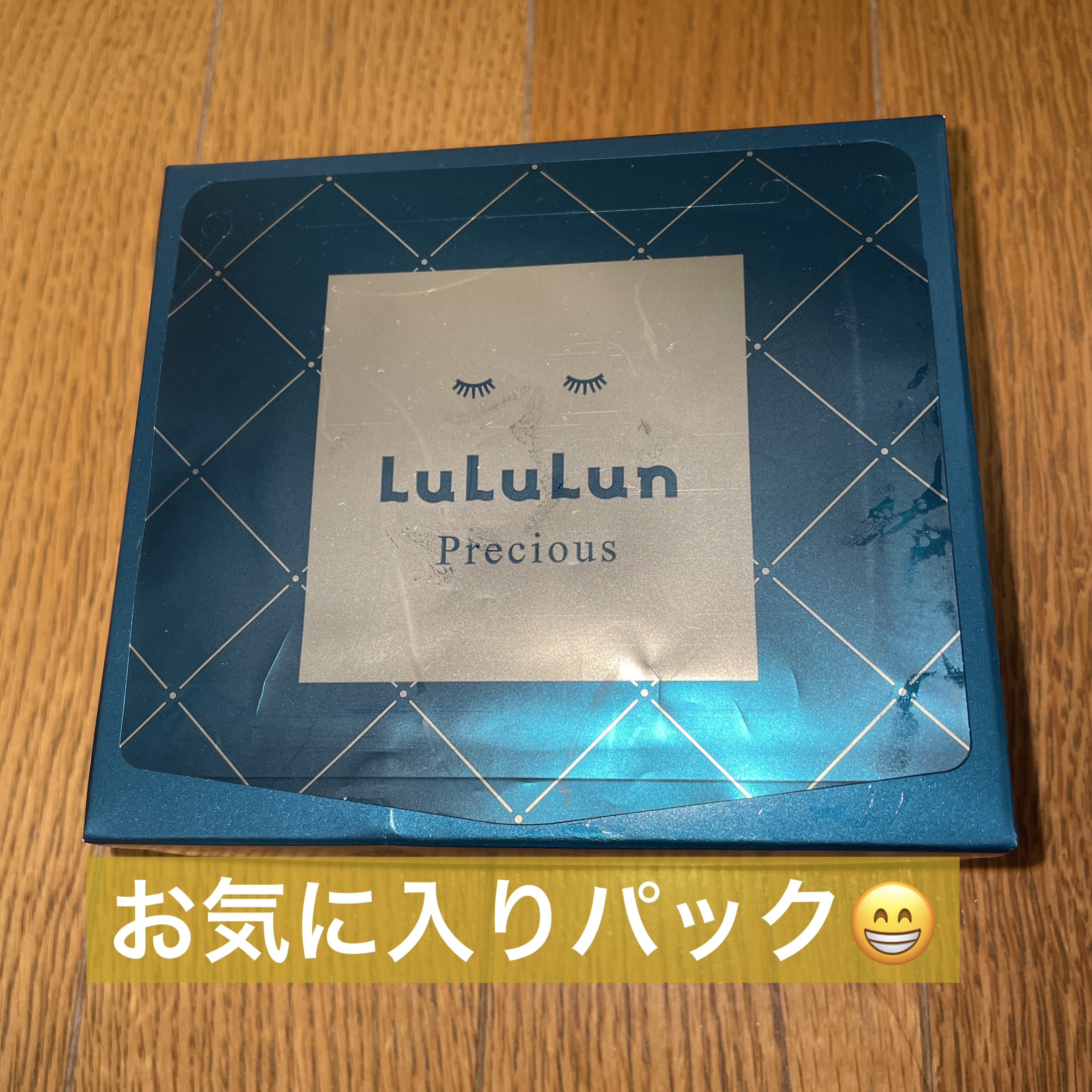 ルルルンプレシャス GREEN(バランス)【旧】/ルルルン/シートマスク・パックを使ったクチコミ（1枚目）