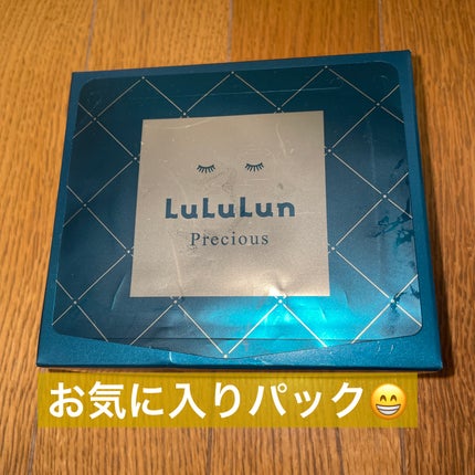 ルルルンプレシャス GREEN(Glow Up)/ルルルン/シートマスク・パックを使ったクチコミ(1枚目)