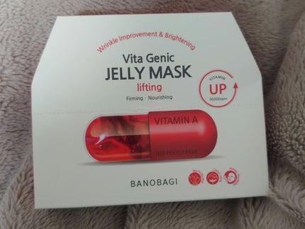 ビタ ジェニックゼリーマスク/BANOBAGI/シートマスク・パックを使ったクチコミ(1枚目)