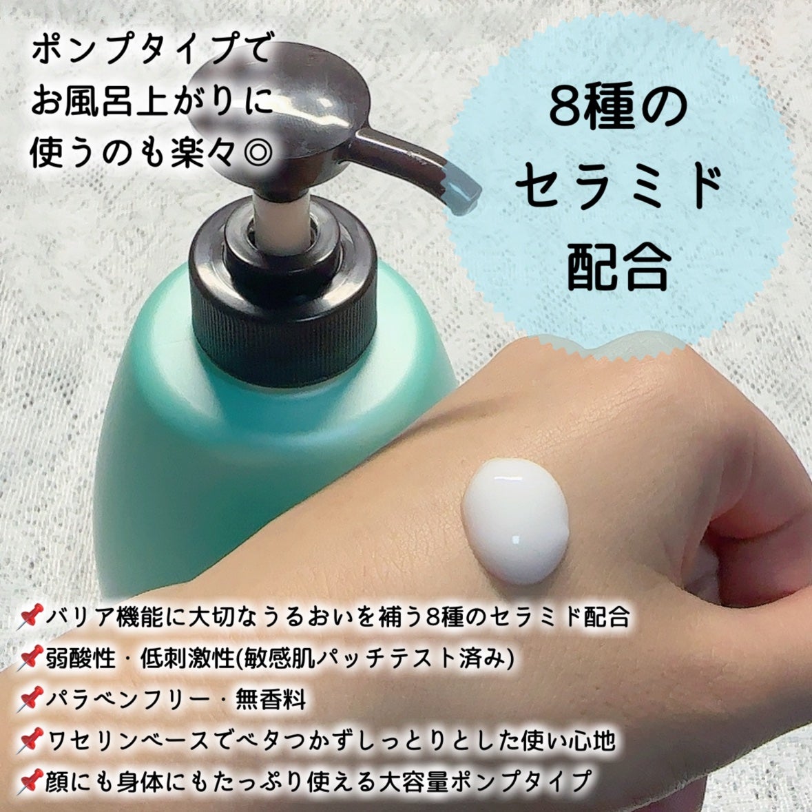 ケアセラ APフェイス&ボディ乳液/ケアセラ/ボディミルクを使ったクチコミ(2枚目)