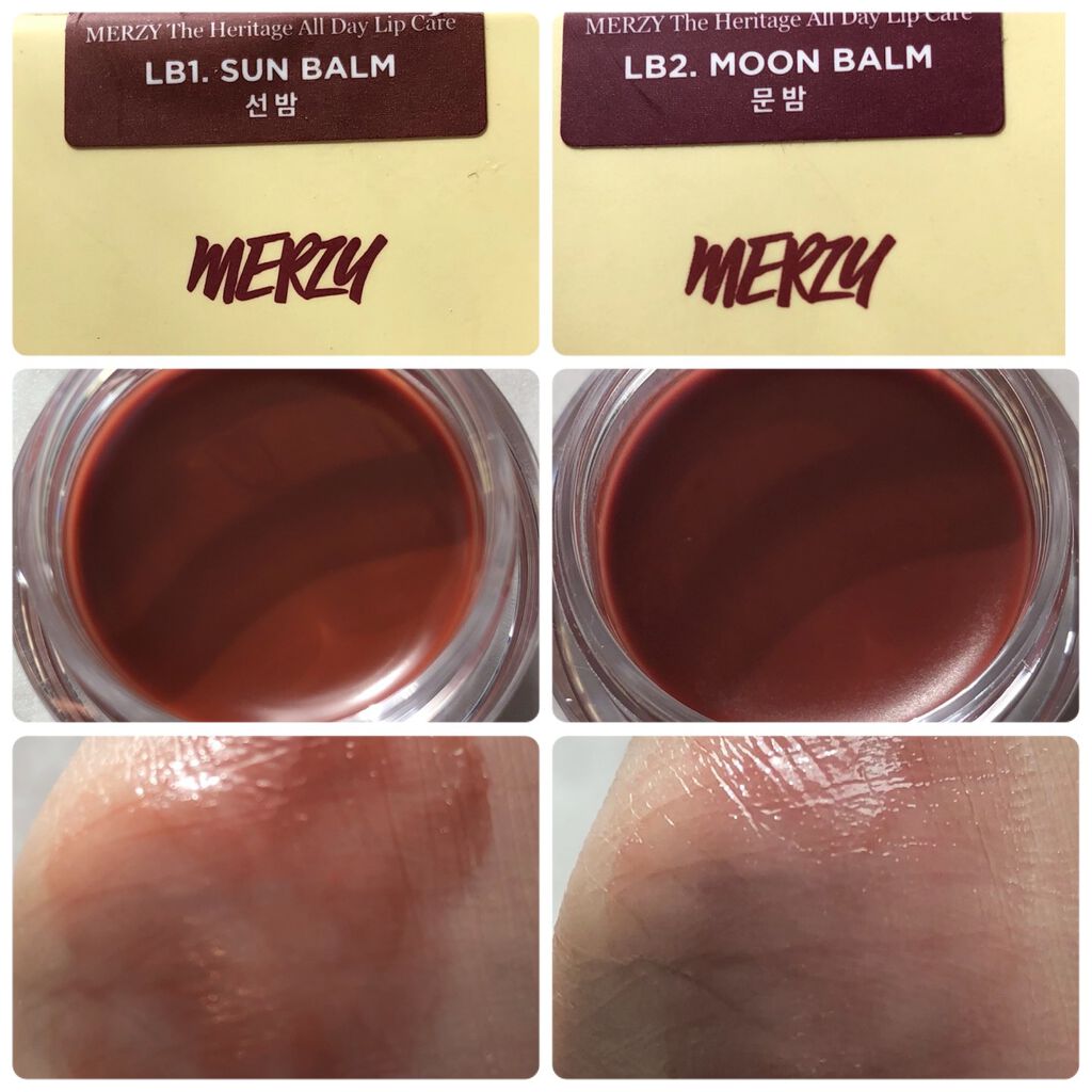 ザ ヘリテージ オール デイ リップケア/MERZY/リップバームを使ったクチコミ（3枚目）