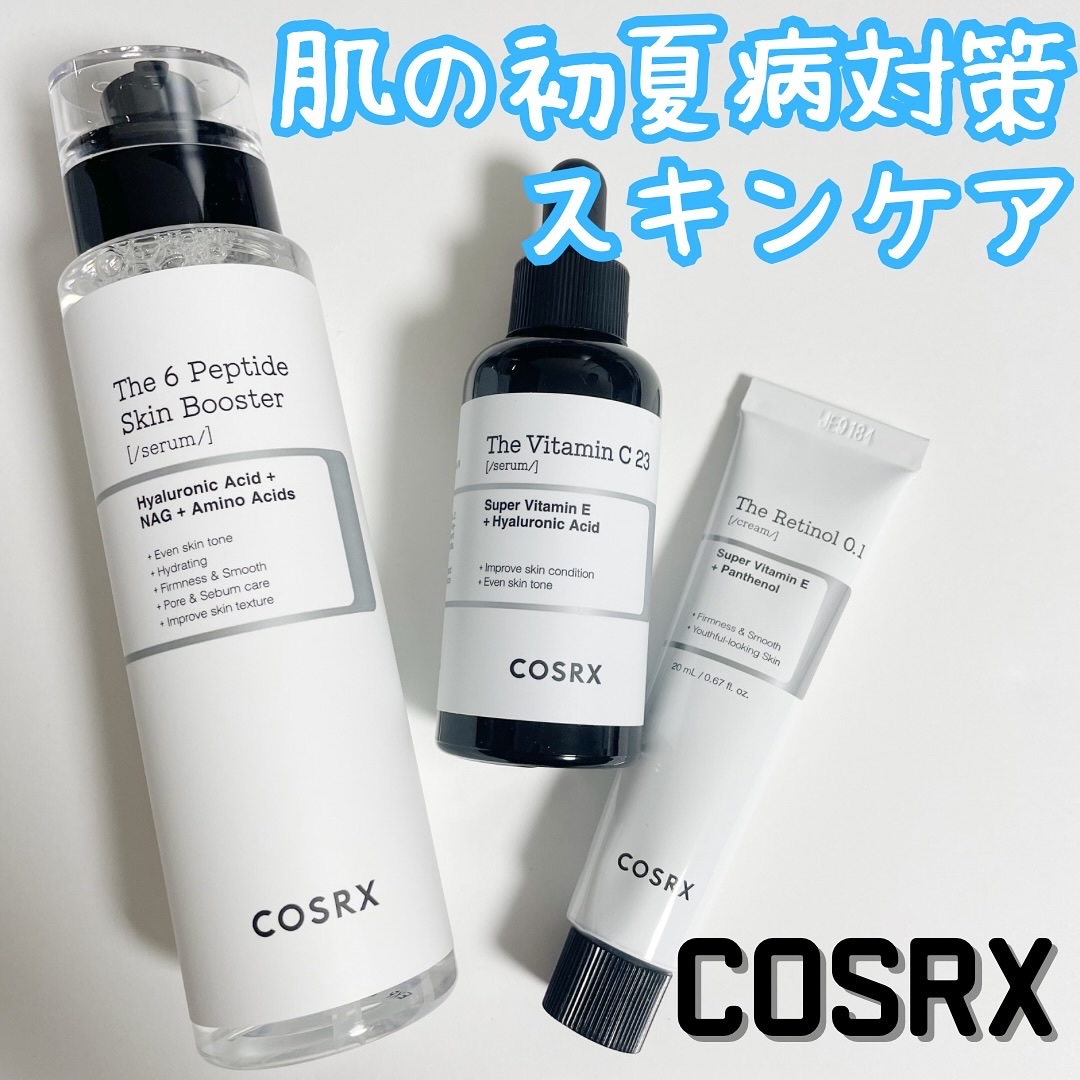 RXザ・ビタミンC23セラム/COSRX/美容液を使ったクチコミ（1枚目）