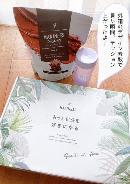 マリネスプロテイン(リッチチョコレートフレーバー)/mariness/その他プロテインを使ったクチコミ(4枚目)