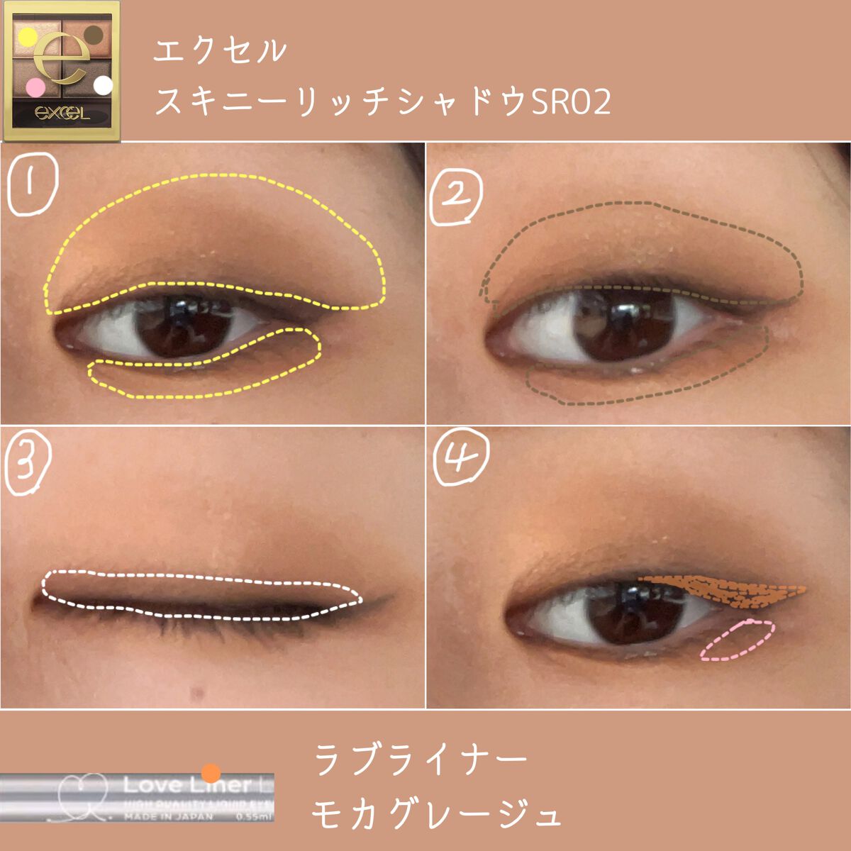 スキニーリッチシャドウ/excel/アイシャドウパレットを使ったクチコミ（2枚目）